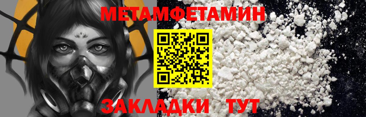Alpha PVP Подольск
