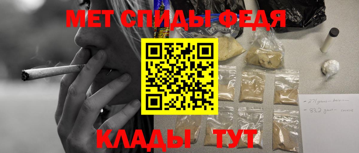Amphetamine  Вход с VPN  Подольск  АМФ Розовый 
