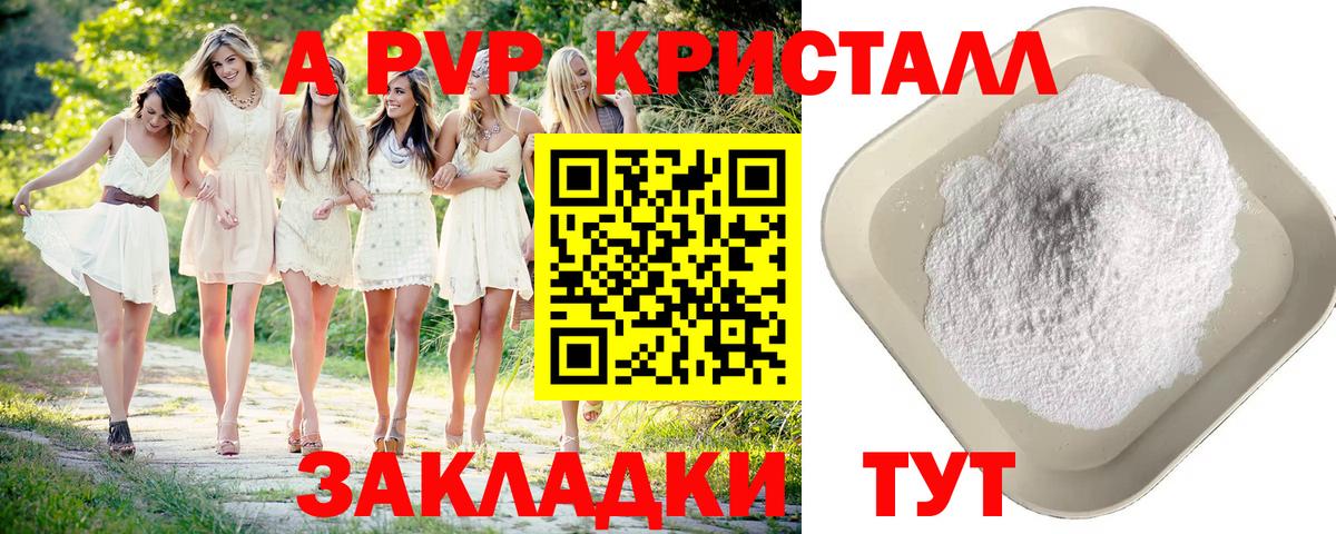 Гашиш  Подольск  COCAIN  ГАШ  Меф   Канабис  Вход с VPN  Лсд 25 