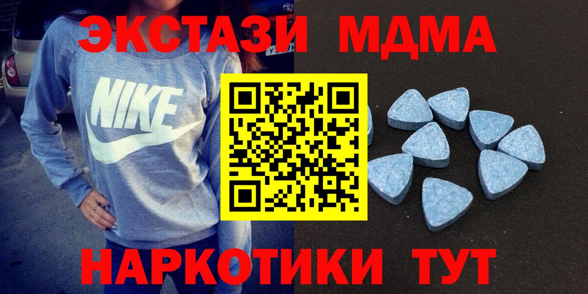 Ecstasy DUBAI  Ecstasy Punisher  Ecstasy  Вход с VPN  Подольск 
