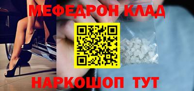 таблы Бузулук