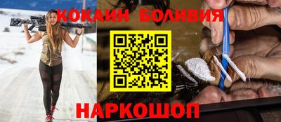 прущий лед Будённовск