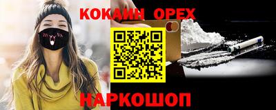 прущий лед Будённовск