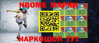 таблы Бузулук
