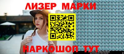таблы Бузулук