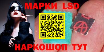 таблы Бузулук