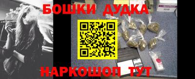 таблы Бузулук