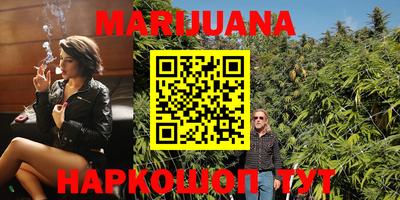 таблы Бузулук