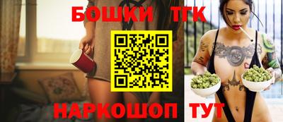 таблы Бузулук