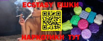таблы Бузулук