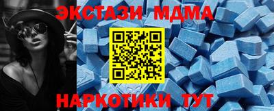 прущий лед Будённовск