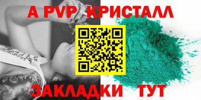 мяу мяу мука Бугуруслан