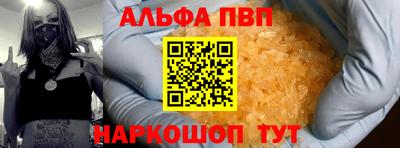 прущий лед Будённовск