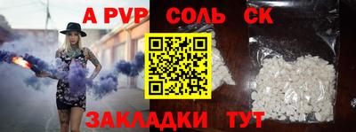марки lsd Рыбинск