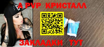 мяу мяу мука Бугуруслан