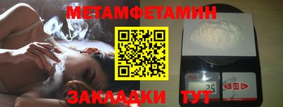 прущий лед Будённовск