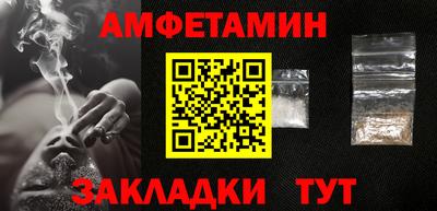 мяу мяу мука Бугуруслан