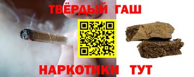 таблы Бузулук