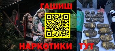 мяу мяу мука Бугуруслан