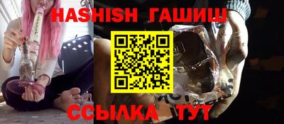 прущий лед Будённовск