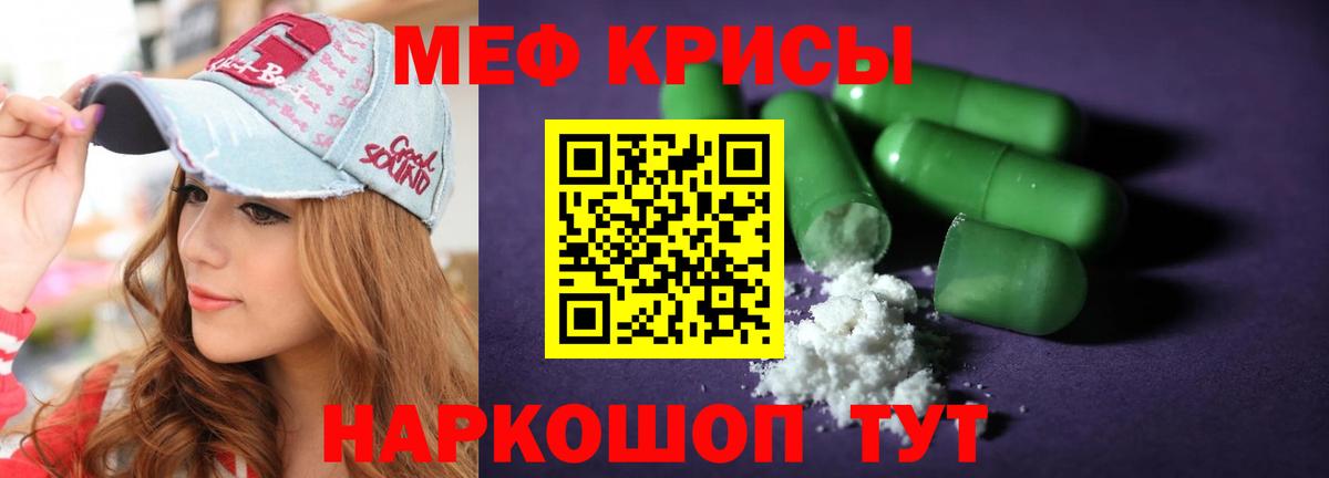 МЕФ 4 MMC  Вход с VPN  МЕФ  Подольск 
