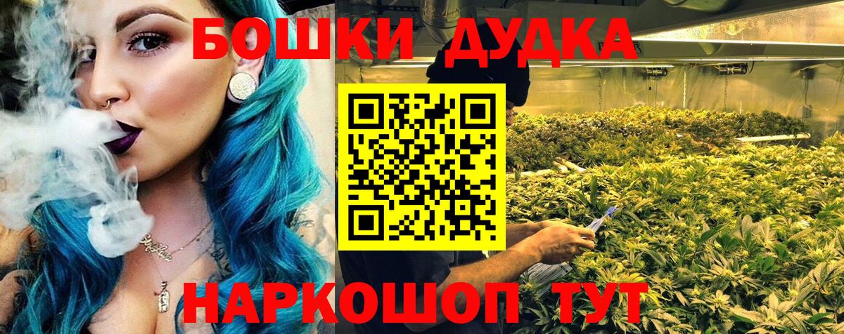 Марихуана тримм  Вход с VPN  Конопля Bruce Banner  Бошки Шишки Bruce Banner  Шишки марихуана семена  Подольск 